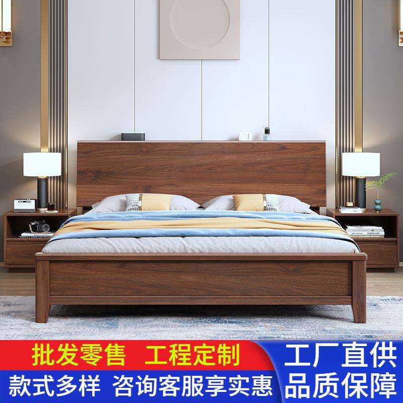 胡桃木北欧实木床1.8米大床双人床卧室1.5米实木床现代简约实木床