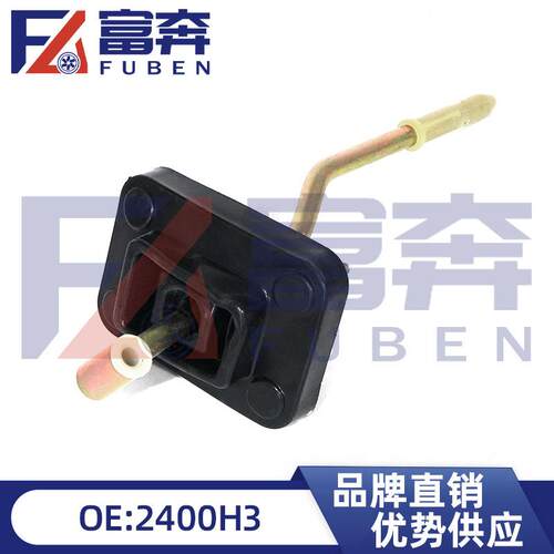 2400H3适用标致206207雪铁龙C2变速箱操纵杆排挡总成