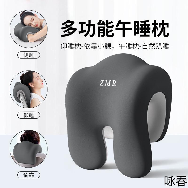 办公椅午休抱枕仰睡枕脖子靠枕椅子加高颈枕工位午休枕学生趴睡枕