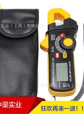 华盛昌钳形表FC-33高精度80AMini交直流钳型表（带照明功能）