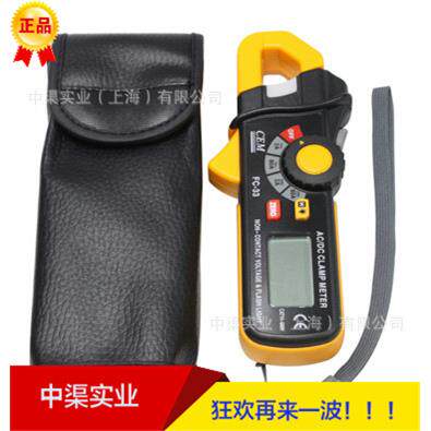华盛昌钳形表FC-33高精度80AMini交直流钳型表（带照明功能）