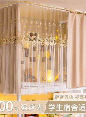 学生宿舍床帘寝室上下铺粘贴u型轨道挡帘强遮光布蚊帐一体式高睿