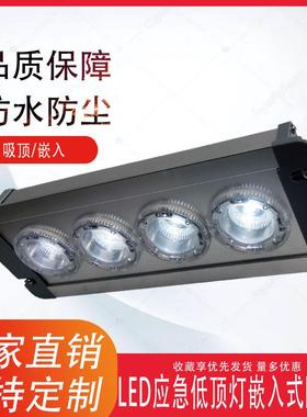 NFC9121A应急顶灯免维护地沟灯GMD9124LED隧道地铁嵌入灯NFE9121