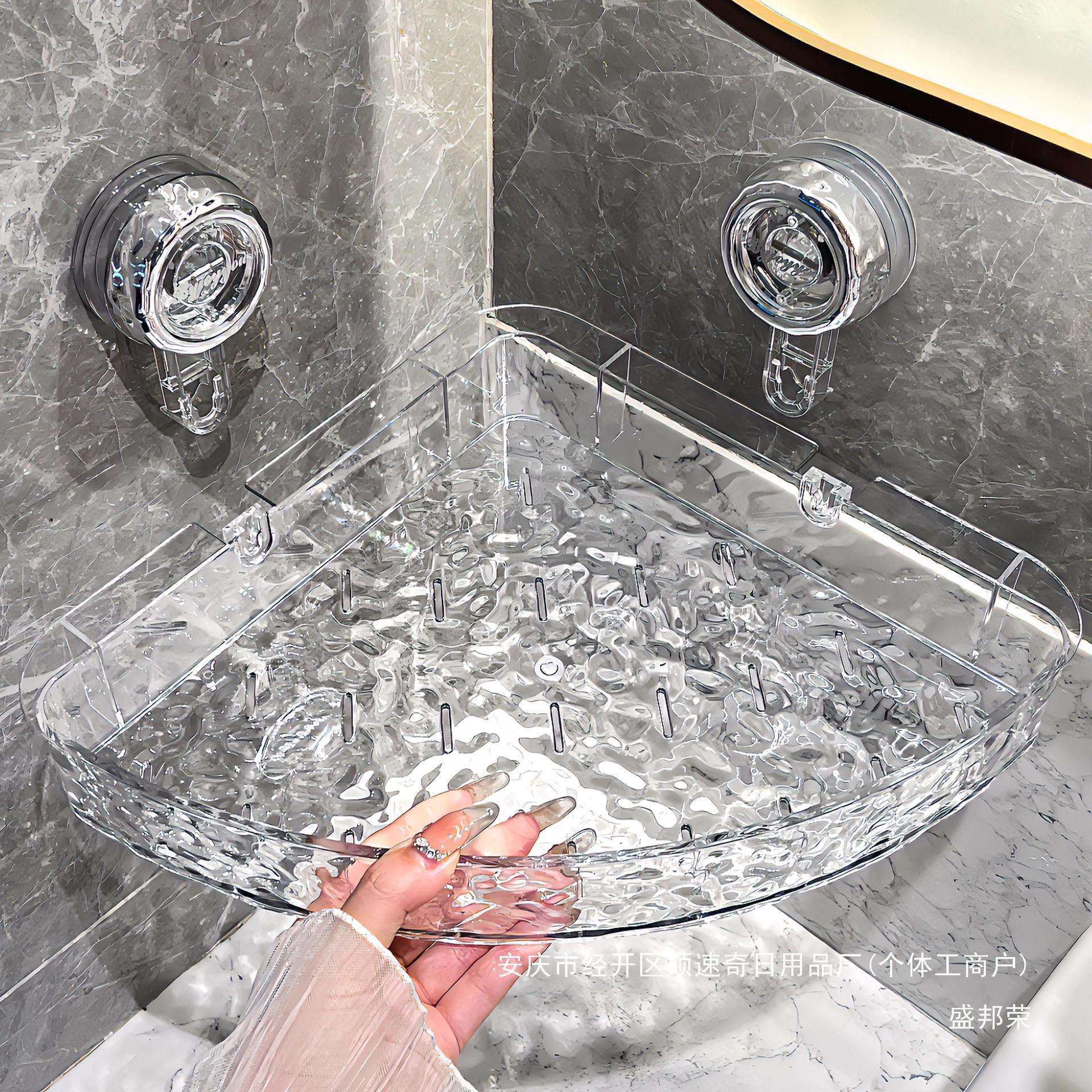 墙上壁挂打孔免三角洗澡间洗漱台浴室吸盘置物架卫生间收申途厕所