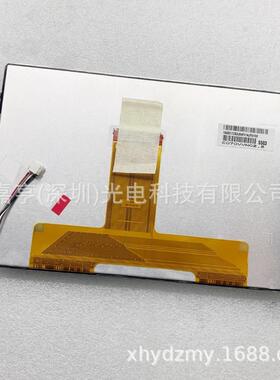 C070VVN02C070VVN02.0C070VVN02.1C070VVN02.2导航液晶屏内屏