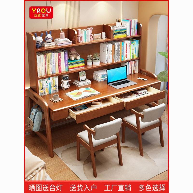 实木书桌子家用长款双人学习桌书架组合学生卧室写字桌轻奢办公桌