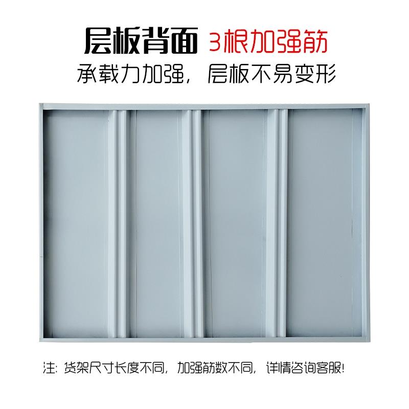 货架层板配件仓储置物架板子拆装蝴蝶孔家用快递置物架多层可拆卸