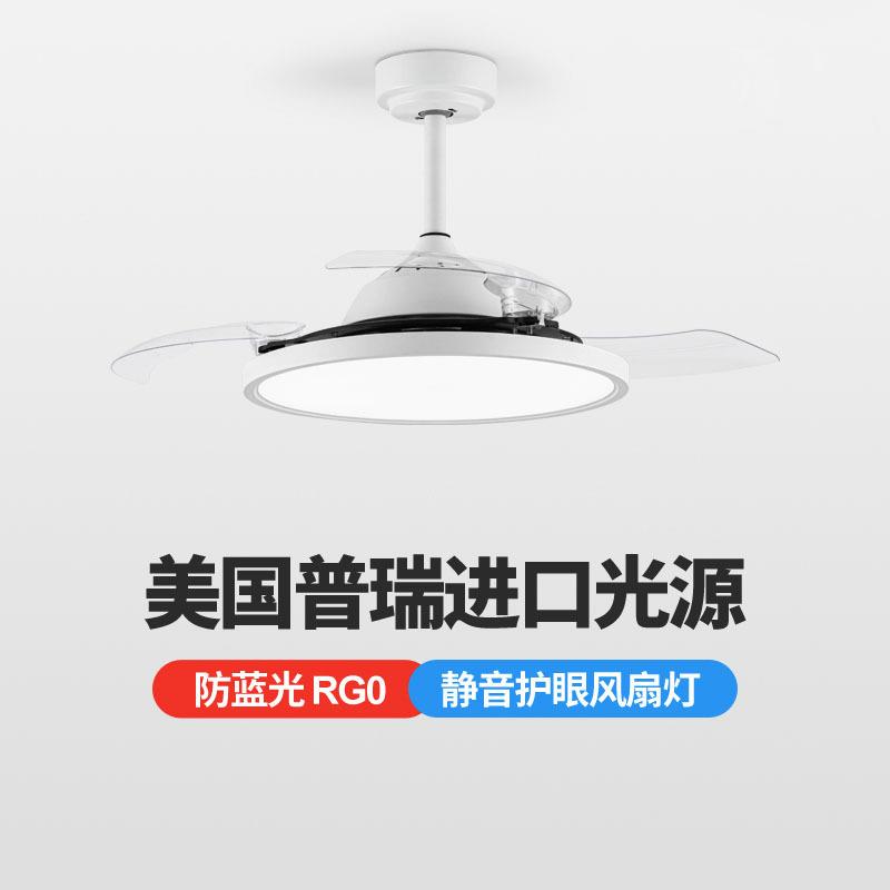 全光谱护眼风扇吊扇灯客厅餐厅隐形电扇灯RG0低蓝光电扇一体吊灯