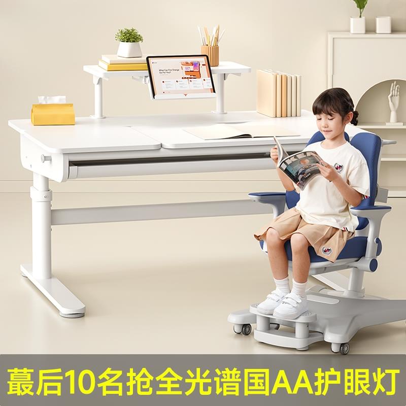#儿童学习桌椅家用儿童书桌学生写字桌可升降实木桌椅套装大白桌