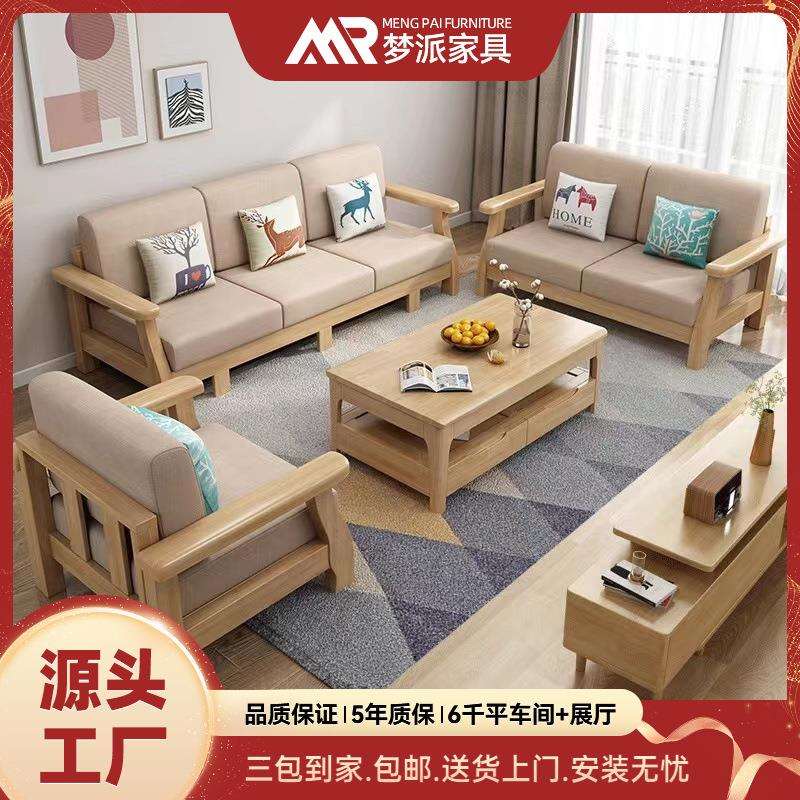 客厅沙发木布结合简约现代双人贵妃组合客厅小户型家具拉床沙发