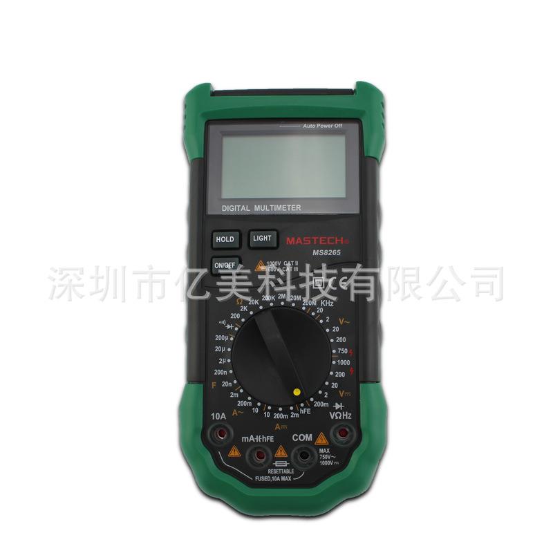 MASTECH华仪MS8265四位半数字万用表自动量程数显式表