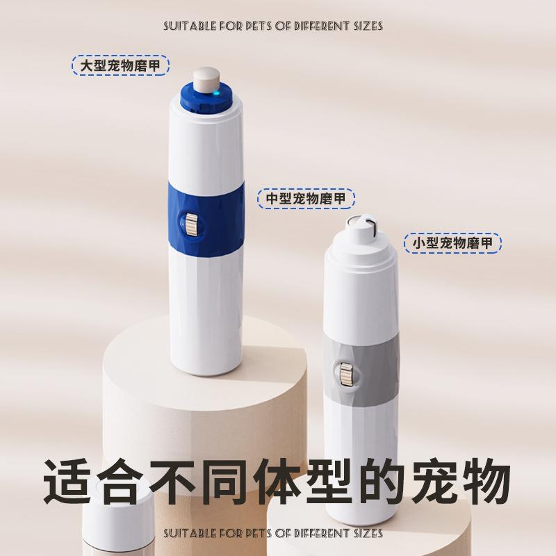 亚马逊宠物电动磨甲器狗狗猫咪磨爪工具指甲打磨神器清洁用品