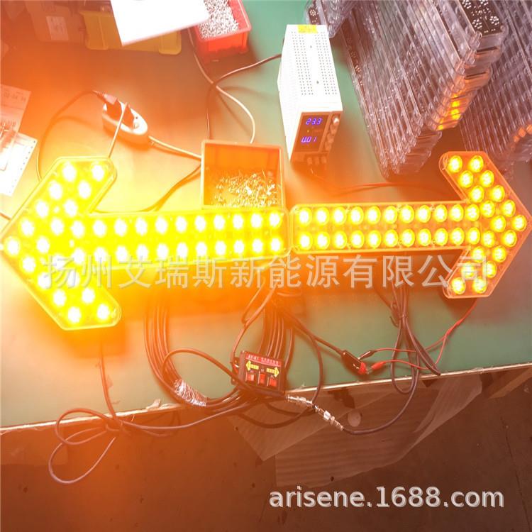 LED箭头灯洒水车导向灯清扫施工车载LED转向警示指示灯12V24V