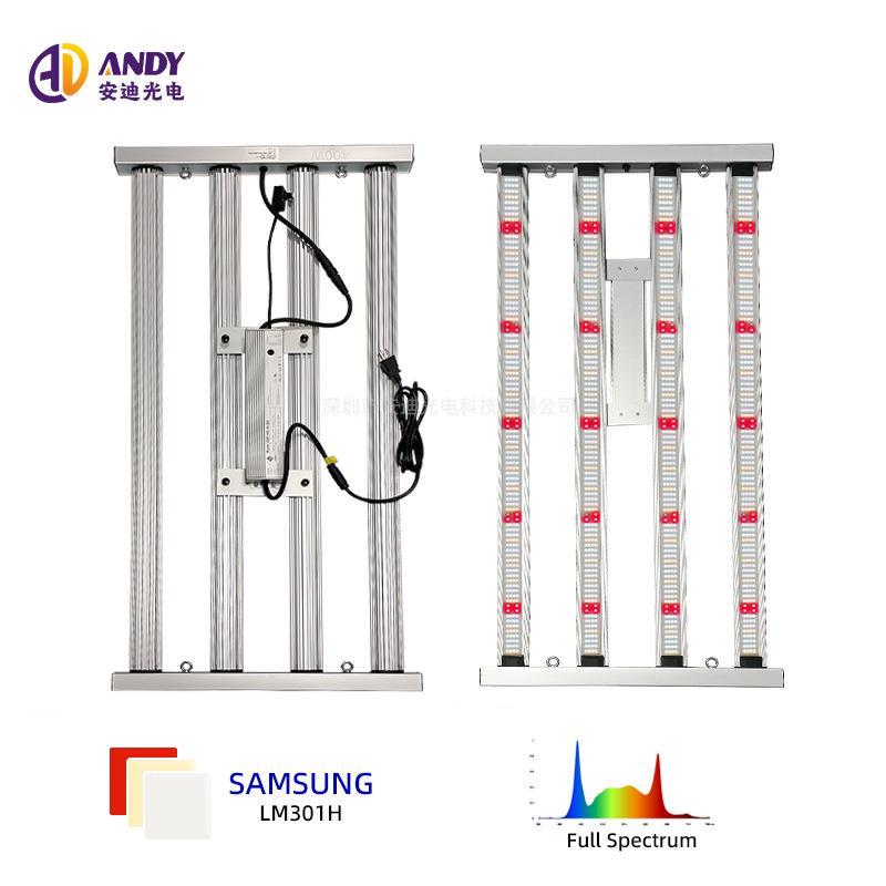 301h植物灯300W400W全光谱led种植灯2x4ft调光4条301b植物生长灯