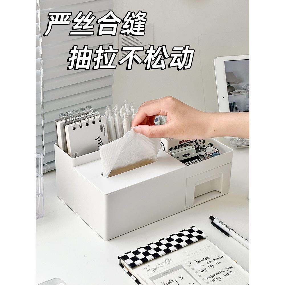 桌面收纳盒抽屉式办公室置物架学生书桌文具整理盒笔筒客厅纸巾盒