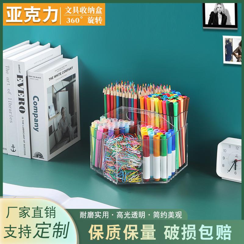 跨境桌面文具收纳盒透明大容量分格亚克力收纳笔筒整理盒子