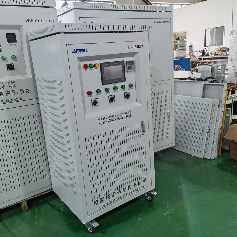 智能节电器家用省电器省电王电表智能省电宝