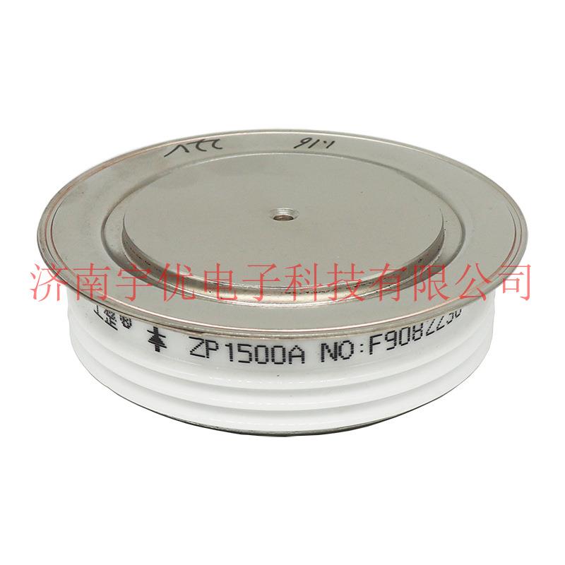 上海上整整流器ZP1500A1600V凹型平板型普通整流管硅整流二极管