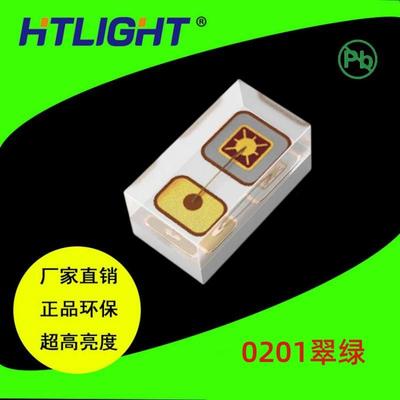 小尺寸微型贴片式0201翠绿0201绿色led灯珠0201绿光发光二极管