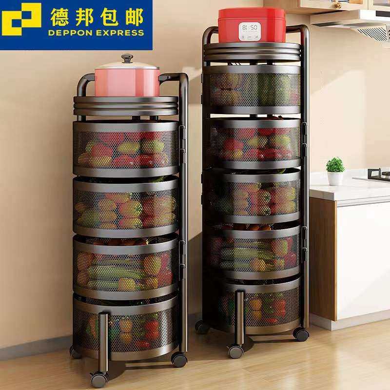 3EW1厨房360°旋转蔬菜置物架落地多层多功能圆形水果蔬菜篮收纳,电子元器件市场,其它元器件,淘宝优惠券,粉丝福利购,淘宝优惠卷