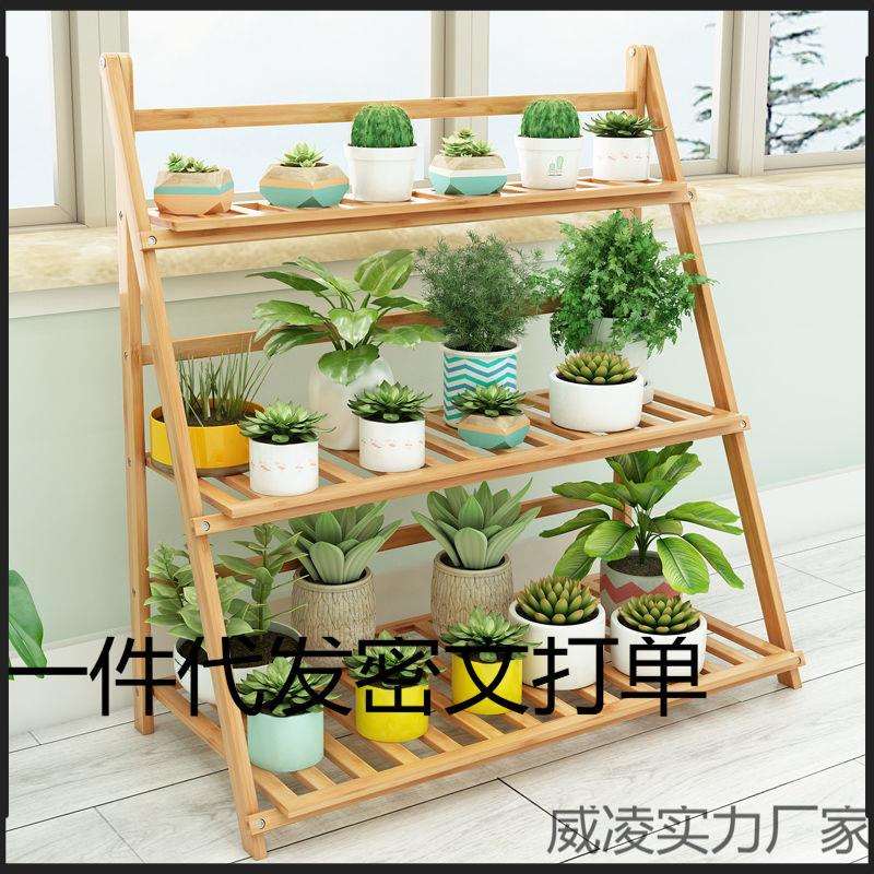 阳台花架子多层装饰置物架家用客厅落地折叠花盆架多肉架绿萝室内