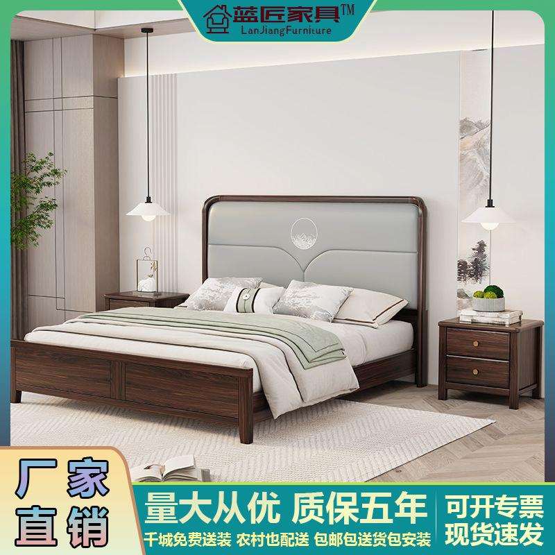 新中式乌金木家用实木床1.8M全实木主卧婚床双人纳帕软靠高箱储床