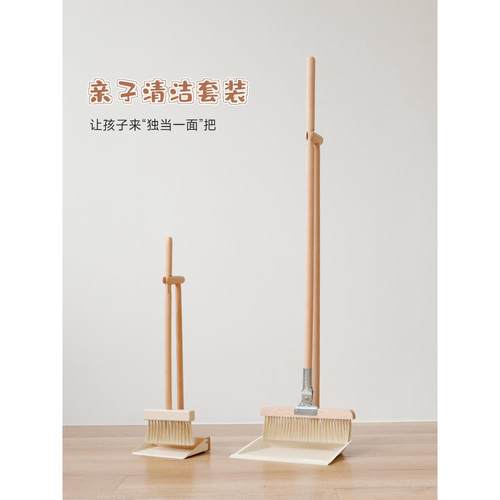 KI9S儿童小扫把簸箕套装学习扫地工具宝宝实木软毛扫帚家用组合