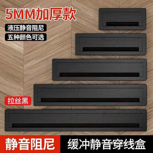 铝合金缓冲穿线盒方形电脑办公桌线孔盖桌面开孔装饰孔盖书桌孔洞