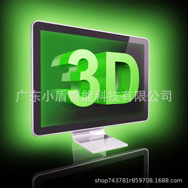 偏光式3D显示器23寸27寸32寸42寸49寸55寸65寸79寸4K3D显示器
