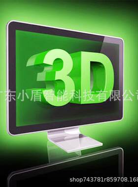 偏光式3D显示器23寸27寸32寸42寸49寸55寸65寸79寸4K3D显示器