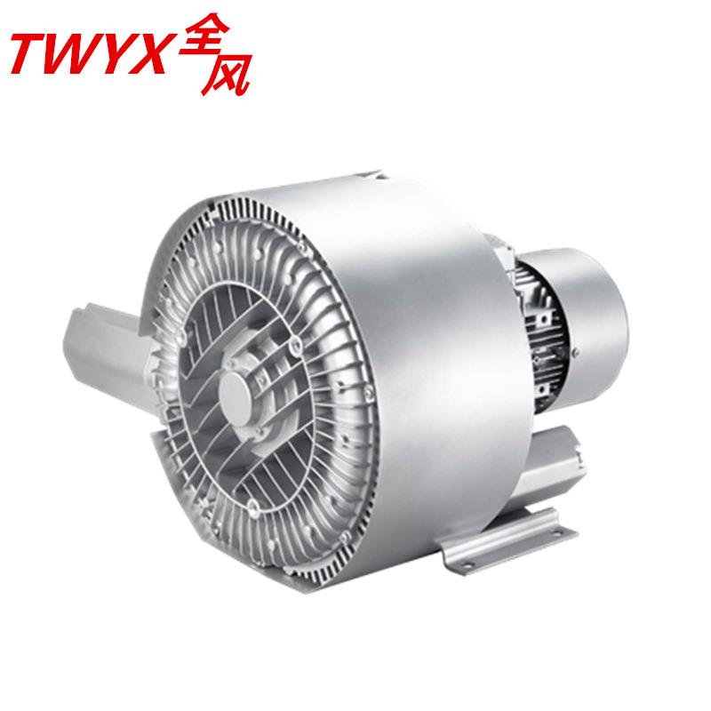 3KW漩涡气泵2RB520-7HH46双段漩涡风机