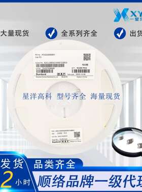 顺络sunlord贴片绕线功率电感30101.5uH1.7ASWPA3010S1R5MT