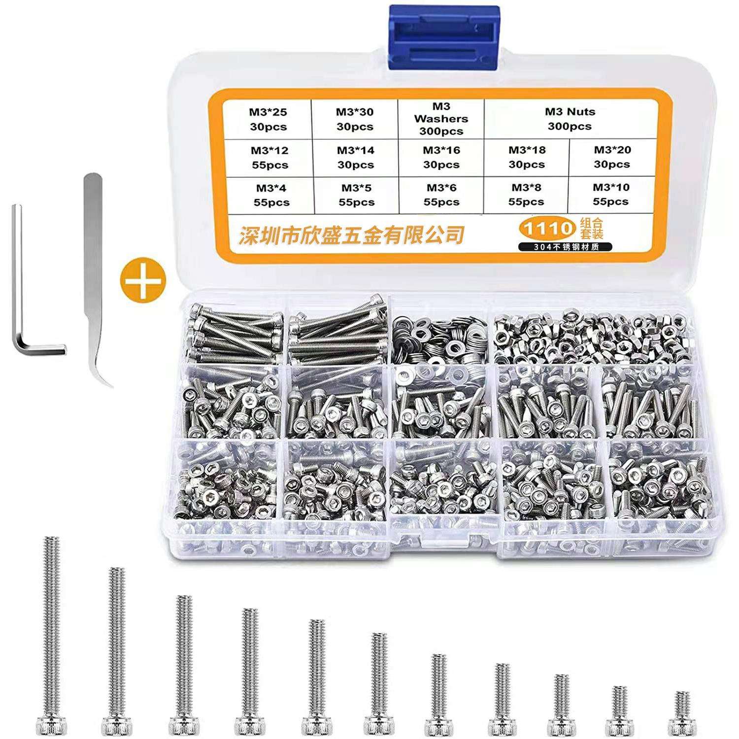 1110粒M3组合套装荐304不锈钢杯头内六角螺丝圆柱头内六角螺钉