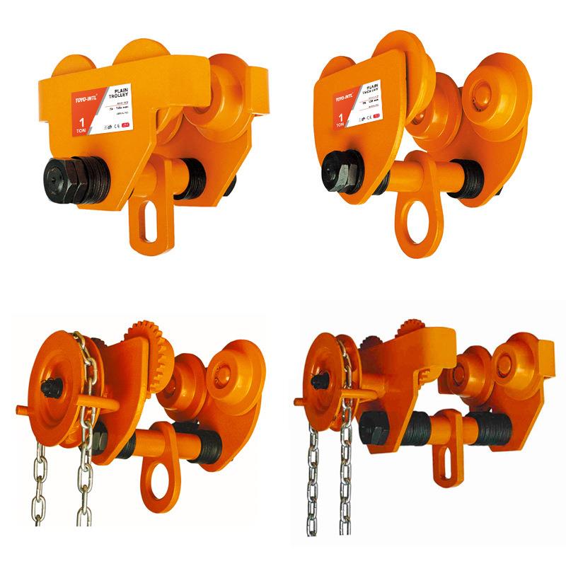 TOYO-INTL工字钢行走手拉手推行车GCT-B电动葫芦起重单轨小车