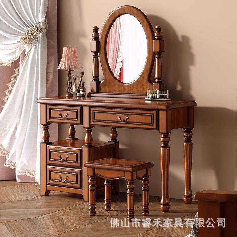轻奢美式实木梳妆台现代简约主卧小户型带镜化妆桌凳子组合储物台