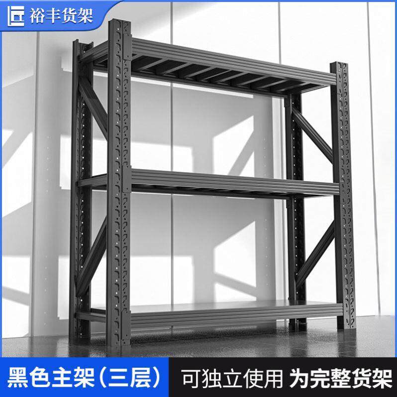 仓库仓储货架置物架多层家用置物架商用超强承重重型展示架铁架