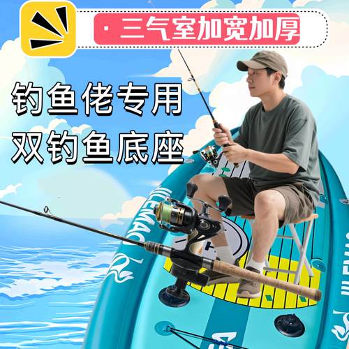 拉丝浮筒三气室皮划艇充气船钓鱼佬专用双钓鱼座充气桨板双层加厚