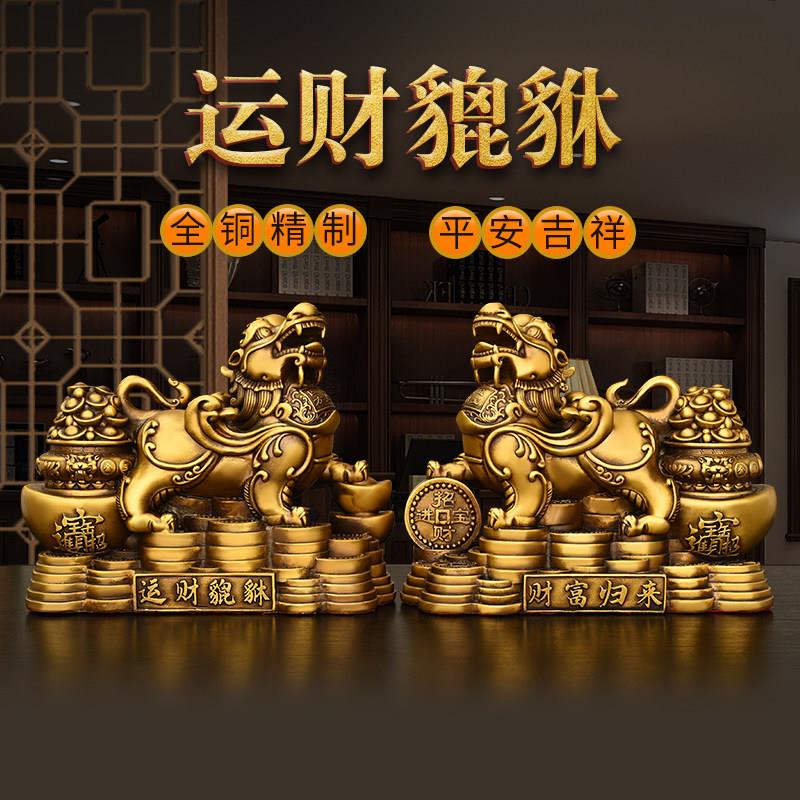 貔貅摆件一对家居客厅办公室桌面装饰品纯铜貔貅拉聚宝盆貔貅送财