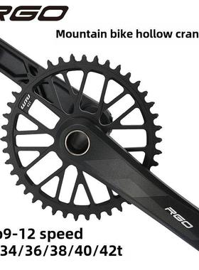 Rgo山地车曲柄数控超轻空心集成曲柄正、负齿单盘直接安装Gxp曲柄