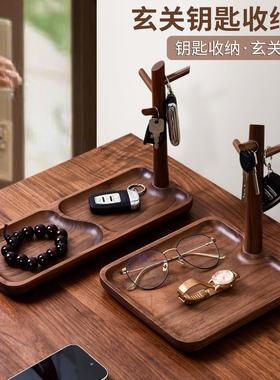 实木入户进门口钥匙收纳玄关摆件轻奢高档桌面创意托 托盘神器高