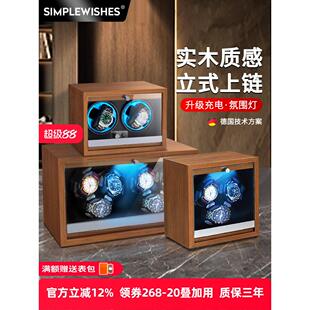 德国品牌摇表器机械表自动转表器家用转动放置器手表摇摆上炼表盒