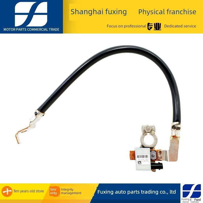 新福克斯翼虎电瓶负极线福睿斯雨刮雨刷器电机传感器蓄电池负极线