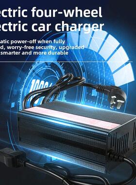 电动汽车充电器60v15a18a72v20a25a新能源车铅酸电池智能充电器