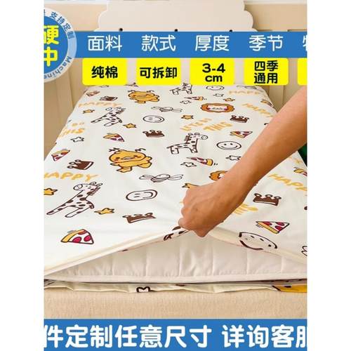 儿童幼儿园专用床垫纯棉午睡婴儿小宝宝托班褥子拼接四季通用垫被