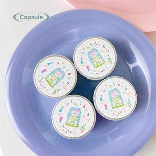 芳草地萌力胶囊vol.7原创韩系可爱清新手帐切膜胶带贴纸5m卷