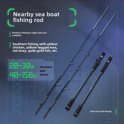剪海船钓竿八爪竿水墨钓竿1.5米黄坡鸡黄足蜡竿1.8米立鱼黄翅钓竿