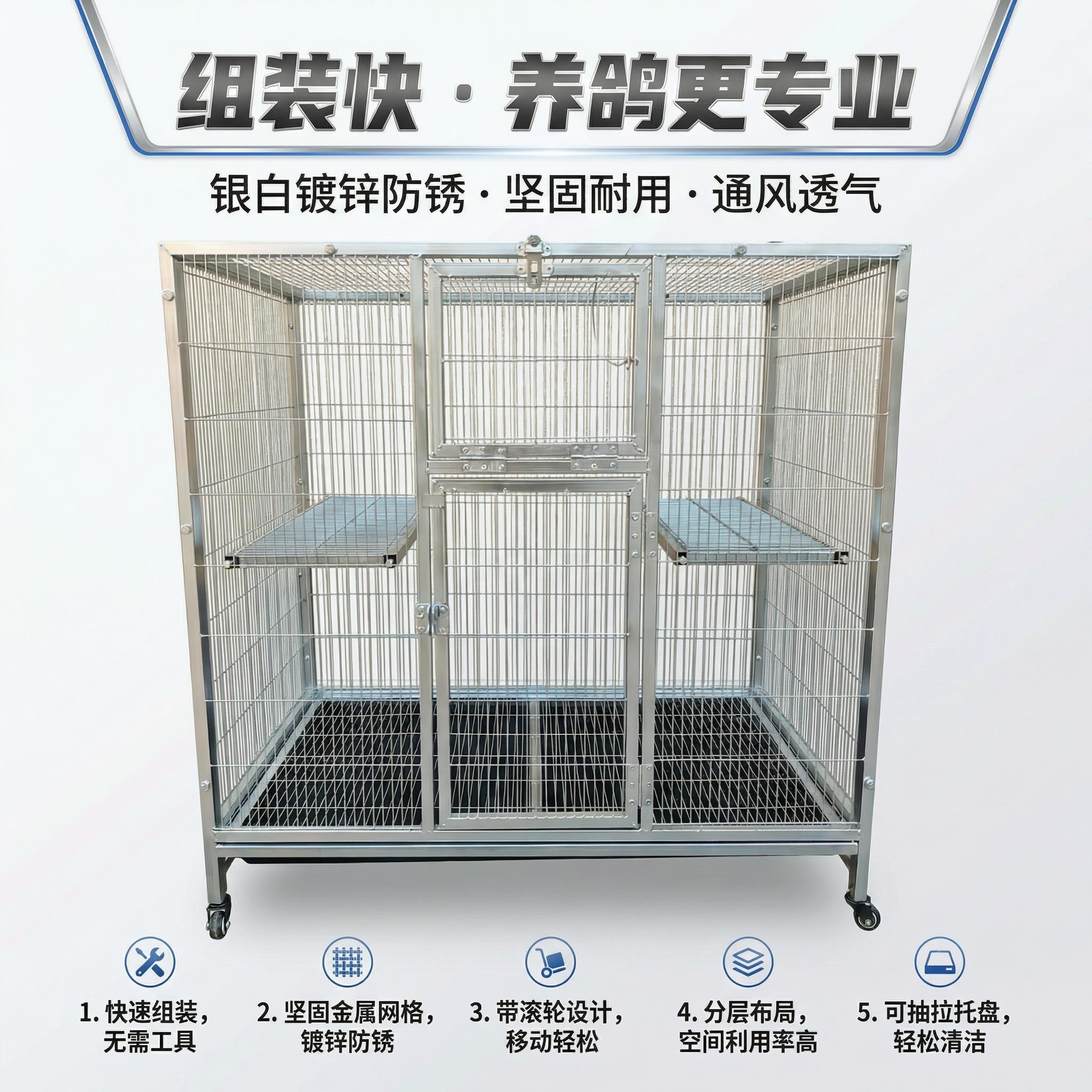 带放飞口鸽子笼鸟笼镀锌铁丝加厚加密配对养殖笼信鸽鹦鹉元宝繁殖