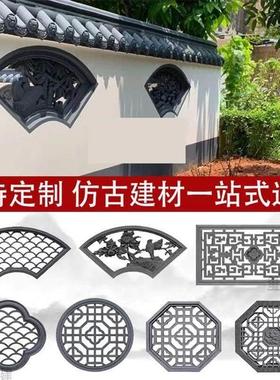 砖雕围墙水泥透气窗中式庭院园林古建筑挂件仿古墙面装饰花格窗花