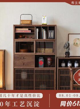 璞木宋式美学博古架新中式黑胡桃实木多宝阁茶柜书柜置物架展示柜