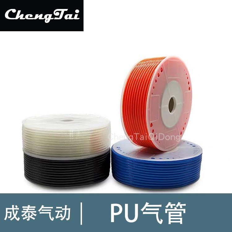气动PU进口料气管8*5空压机软管外径8mm气泵4*2.5/6*4/10*6.5四色